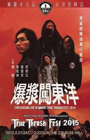 Explosicum : Explosicum Live in Osaka: True Thrash Fest 2015